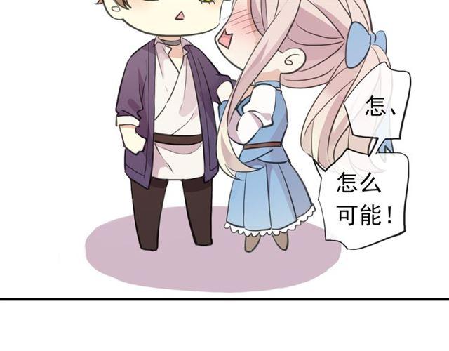 番外 因你心急啊125