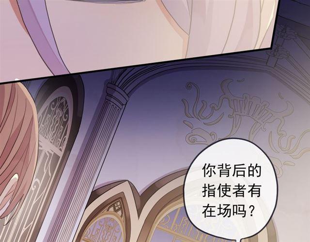 誓约篇 第50话 逸的魅力50