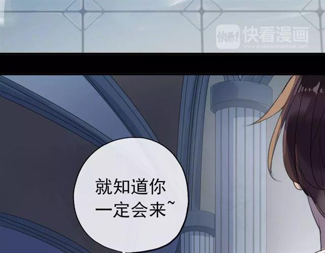 誓约篇 第24话 愿为你折辱30