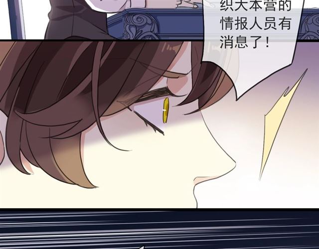 守护篇 第45话 贴心哥哥6