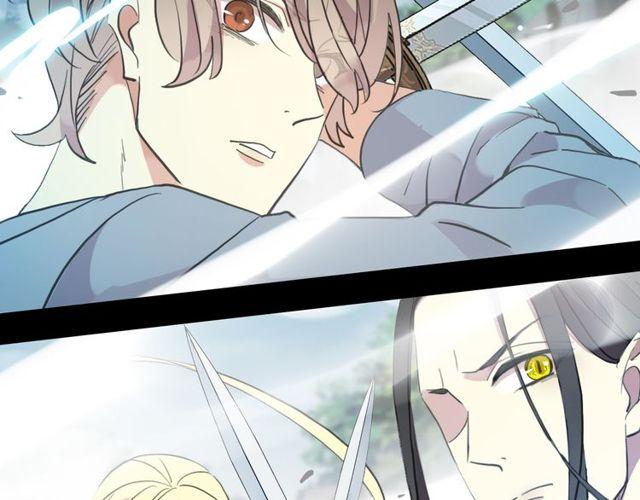 誓约篇 第41话 觉醒！44