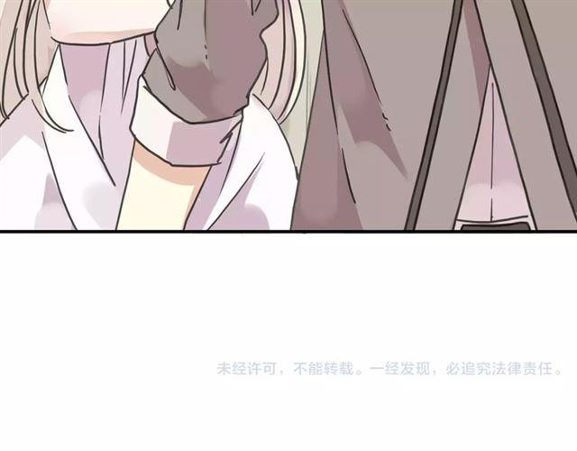 第57话 还是在意着你…114