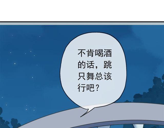 第12话 跳舞42