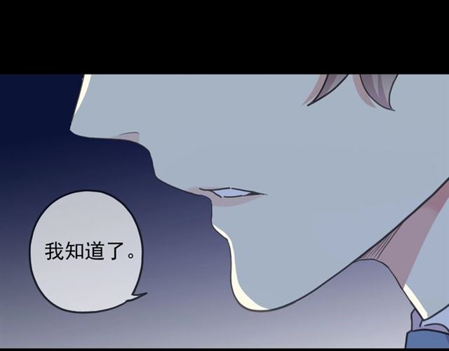 守护篇 第52话 心满意足86