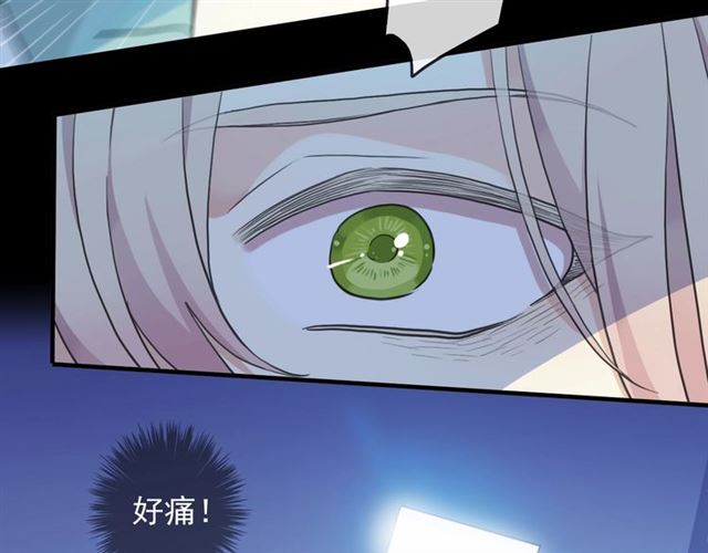 守护篇 第41话 愤怒143