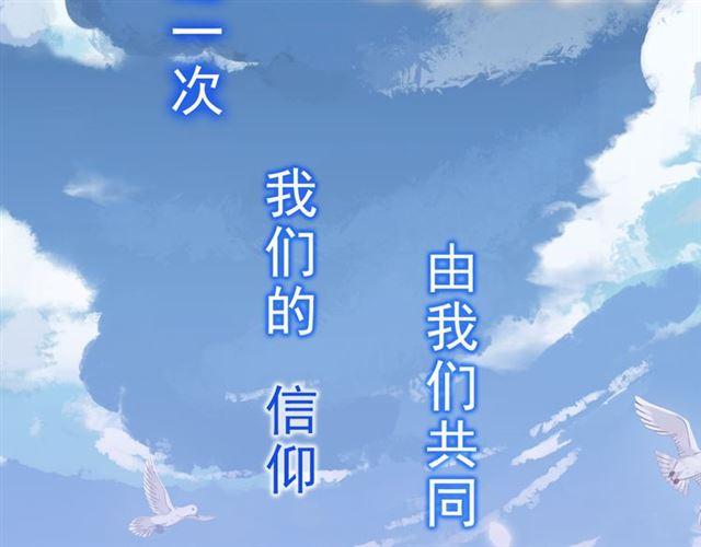 第三季-概念序章22