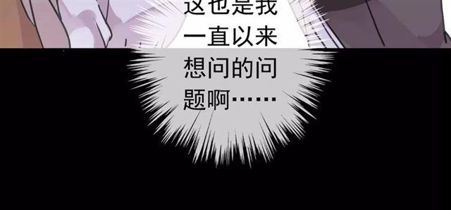 第39话 爱的独占宣言66