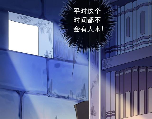 守护篇 第47话 紧紧揪住的心64