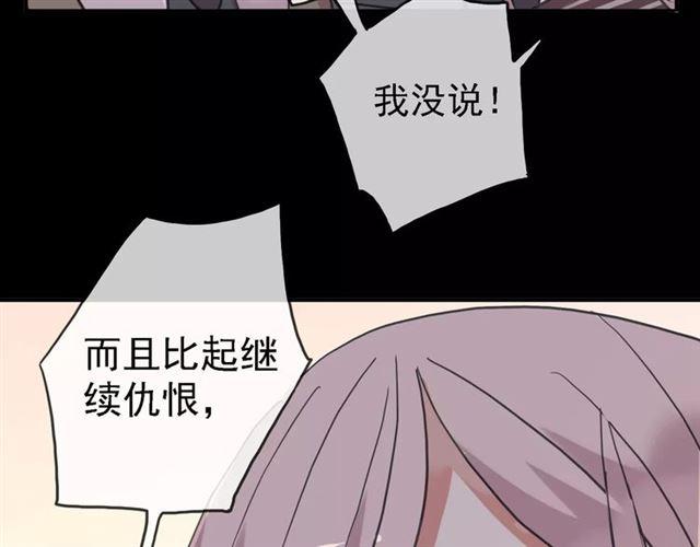 第47话 决定！107