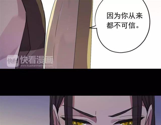 第56话 我也爱你！55