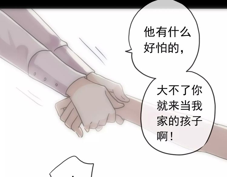 第43话 越爱就越恨…49