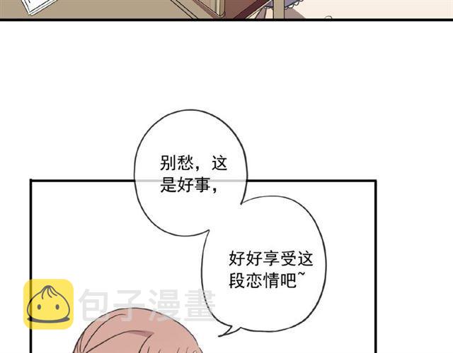 守护篇 第28话 最美的新娘10