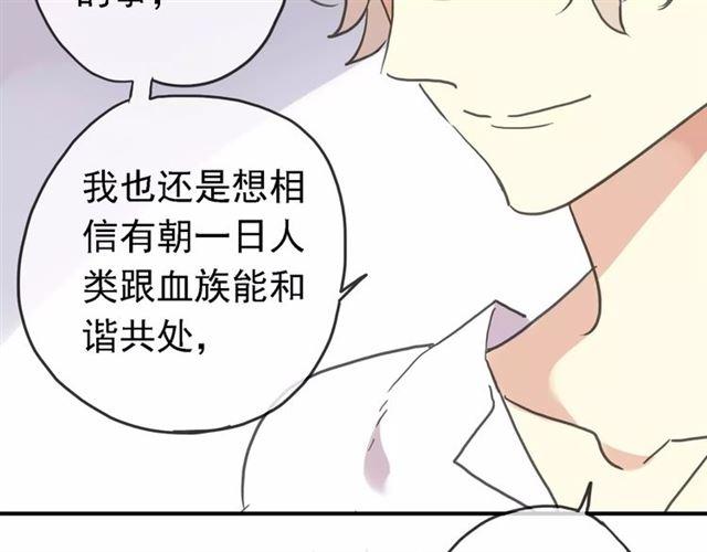 第47话 决定！73