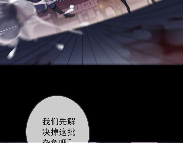 守护篇 第49话 狼人之战26