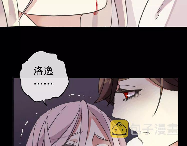 第55话 我爱你128