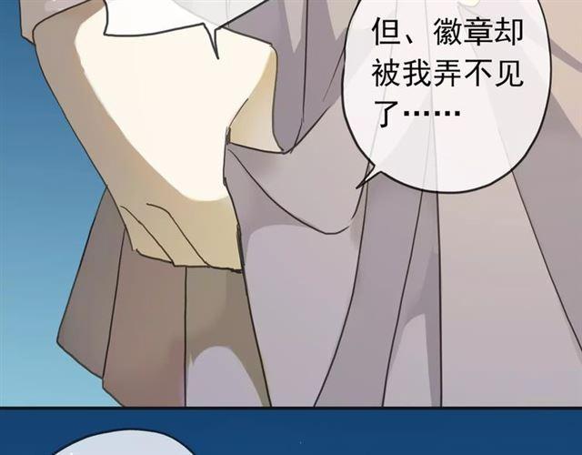 第15话 犯错的孩子必须惩罚37