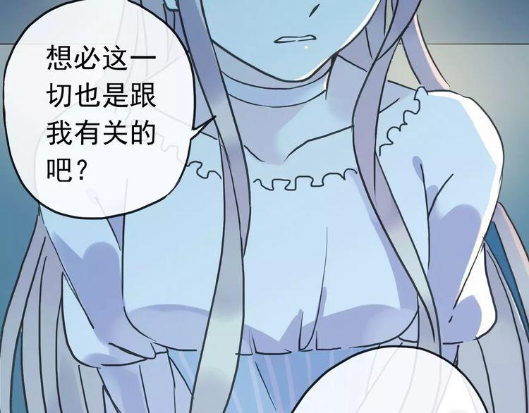第44话 我会帮你的…67
