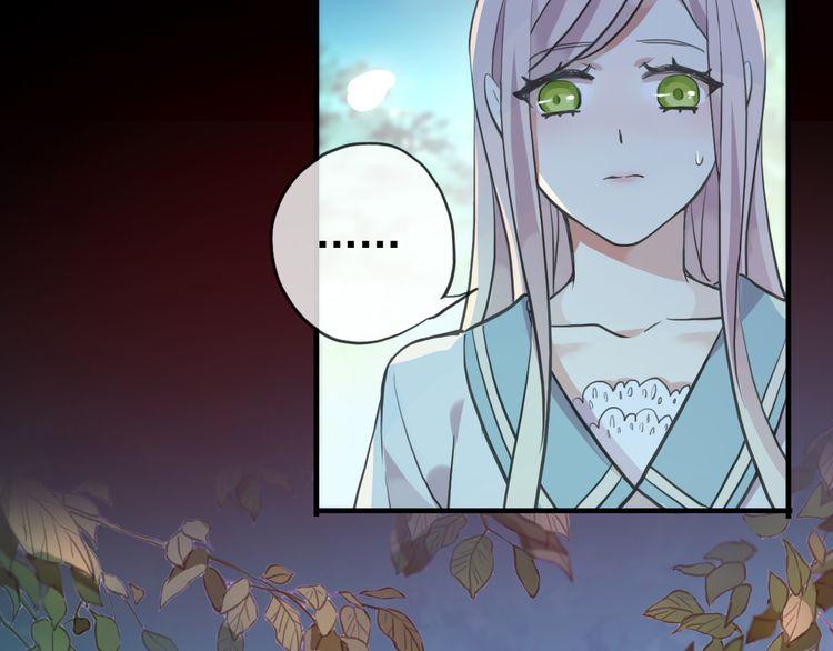 誓约篇 第56话 不许拒绝我！125