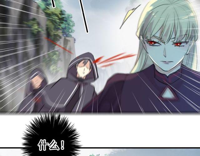 誓约篇 第39话 激战在即73