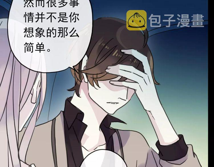 第44话 我会帮你的…65