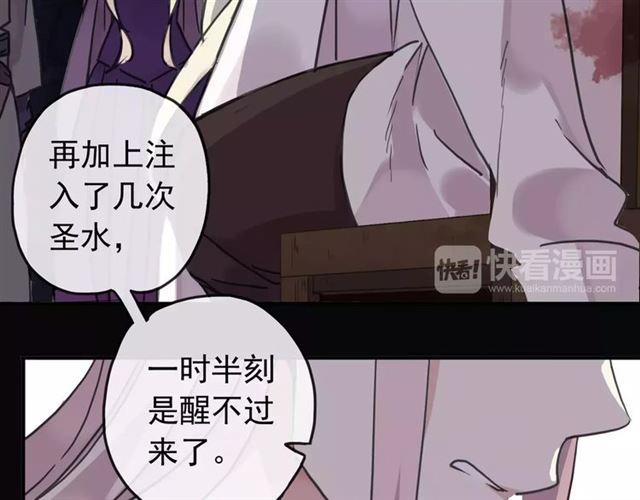 第65话 背叛42