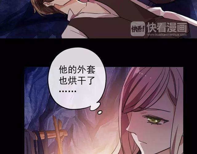 誓约篇 第7话 你要干嘛？43