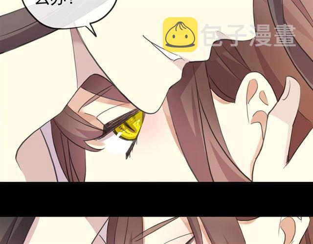 番外 爱的礼物（下）82