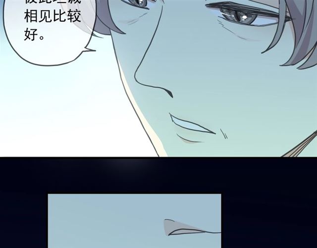 守护篇 第48话 撕心裂肺77