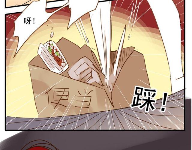 誓约篇 第45话 过我的人生！126
