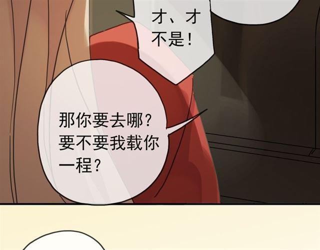第16话 无畏的决心65