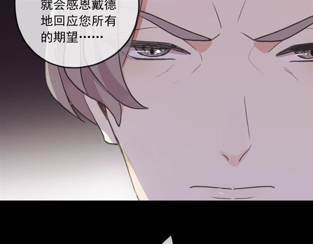 守护篇 第41话 愤怒62