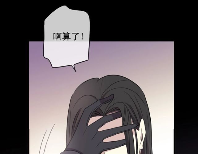 守护篇 第45话 贴心哥哥107