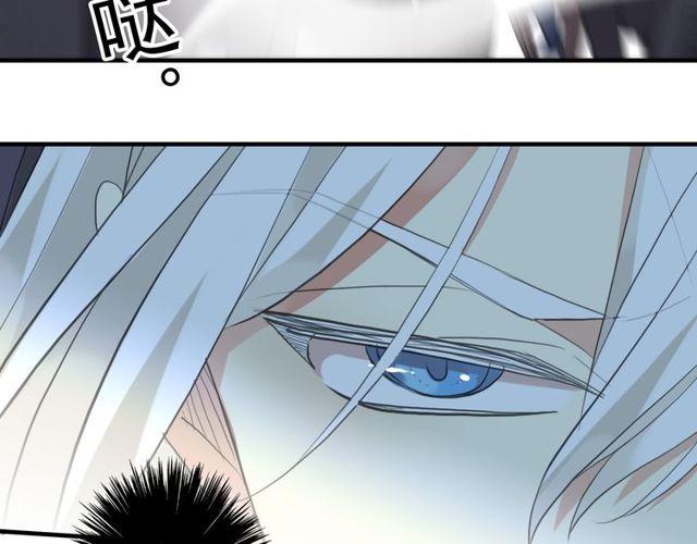 誓约篇 第39话 激战在即86