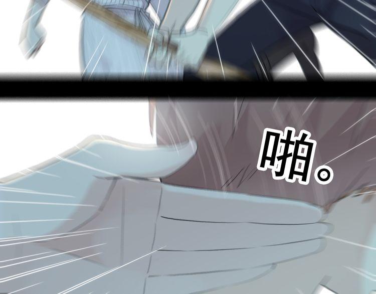 誓约篇 第31话 护驾来迟！76