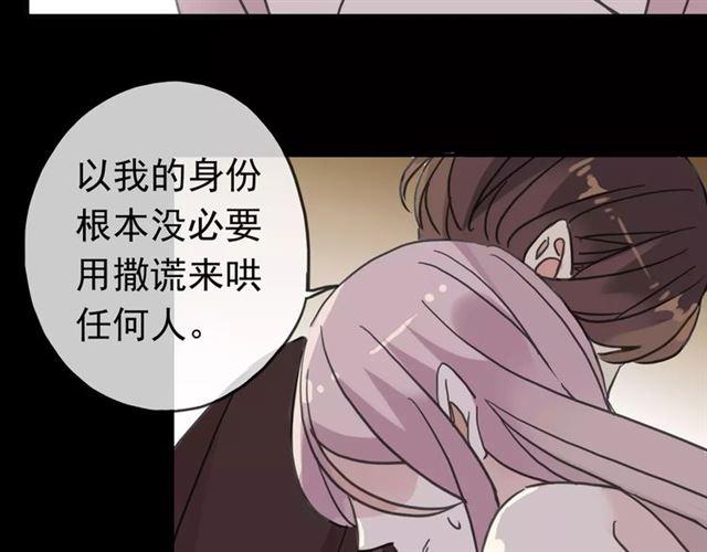 第37话 让我来照顾你吧63