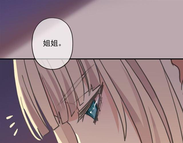 守护篇 第17话 恨意上涌84