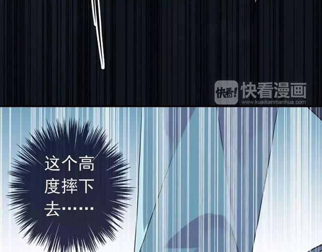 第5话 沉沦的协奏曲42