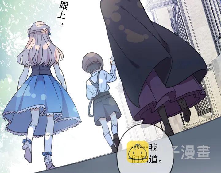 番外七 那个…你的名字？103