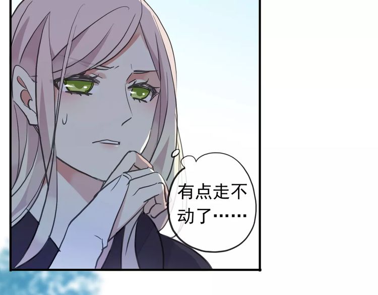 誓约篇 第8话 再次心动56