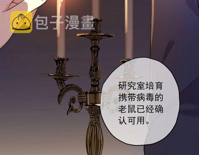 守护篇 第47话 紧紧揪住的心70