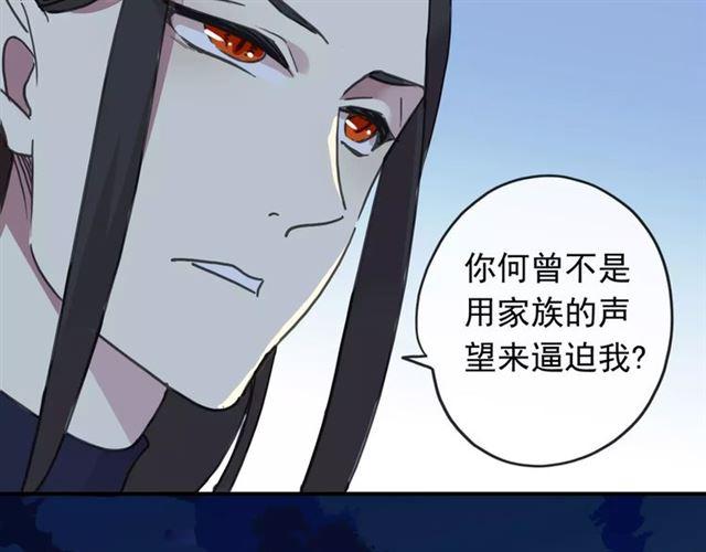 第62话 选择84