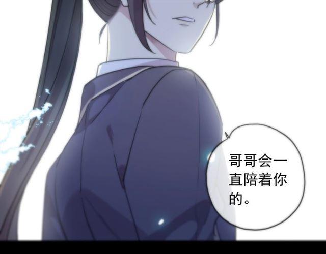 第59话 爱的惊喜42