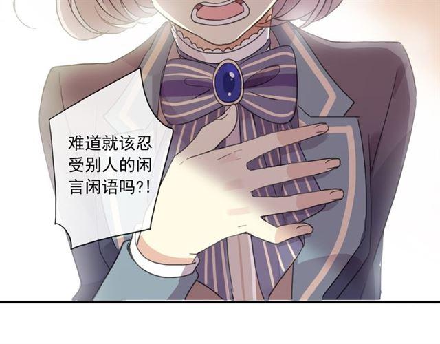 守护篇 第3话 流言蜚语148