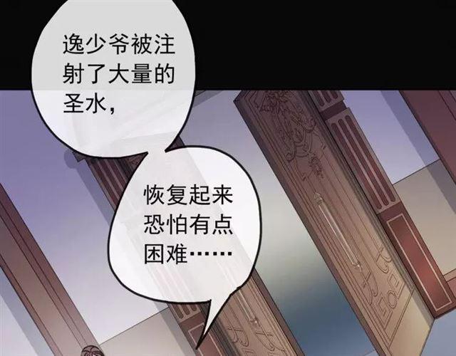 第67话 悔恨的眼泪83