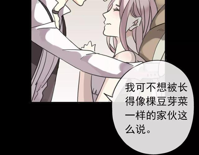 第26话 不会放开你的手66