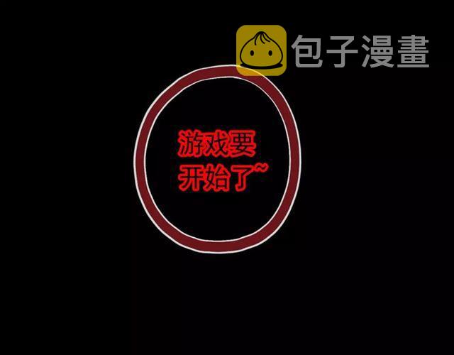 誓约篇 第23话 你究竟是谁？158