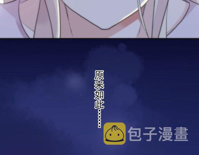 誓约篇 第38话 你是我的信念85