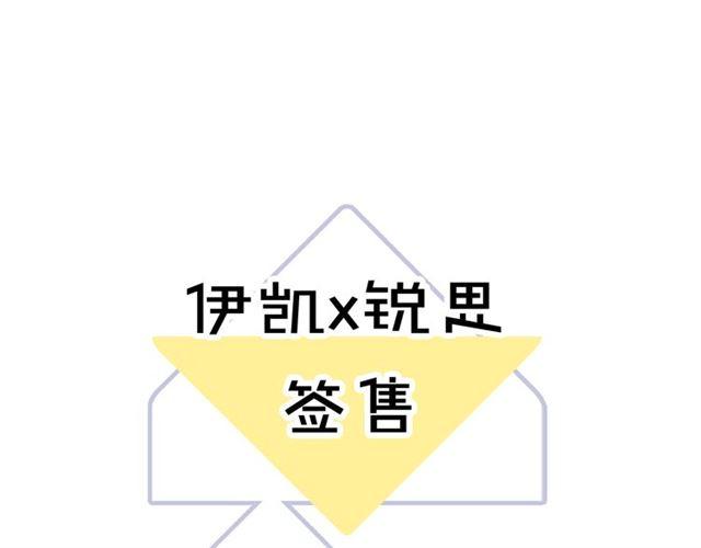 守护篇 第3话 流言蜚语205