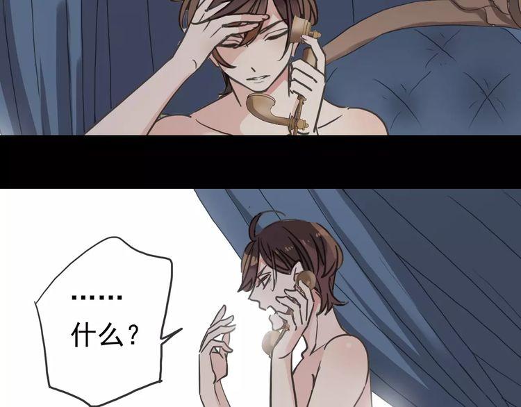 第41话 你是我的~77