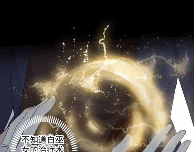 誓约篇 第7话 你要干嘛？16